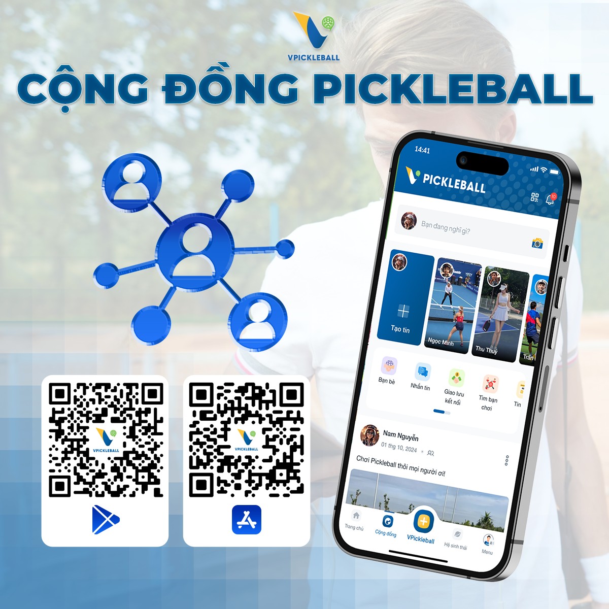 Pickleball