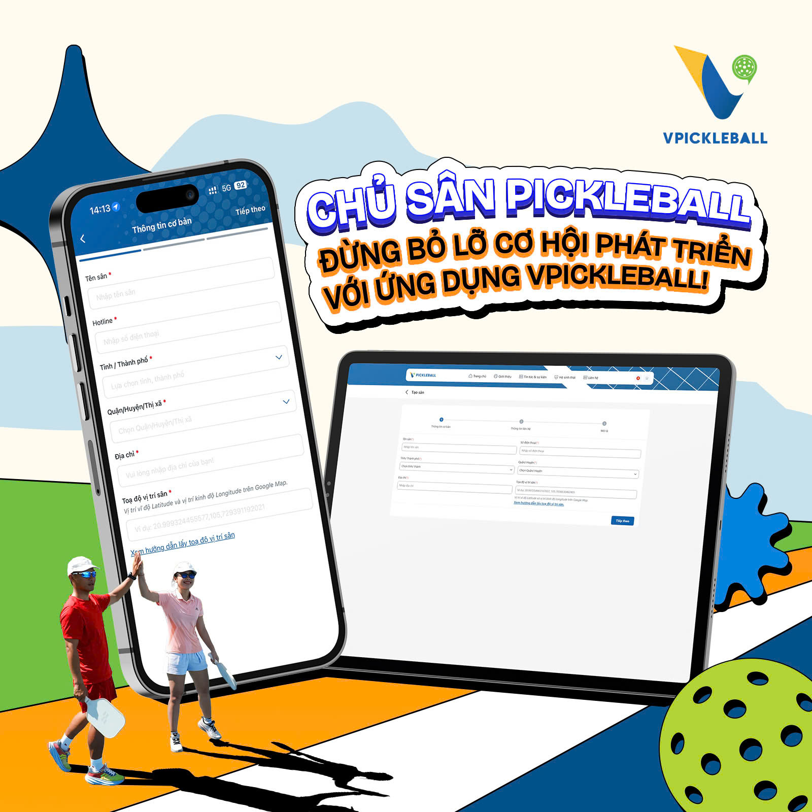 vpickleball